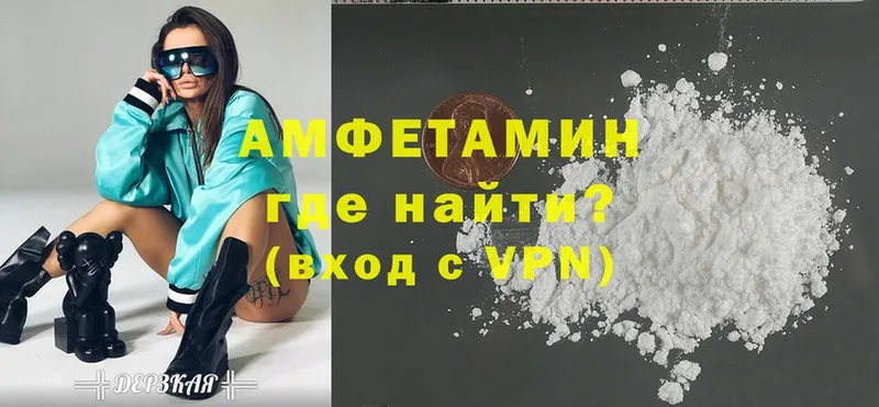 Amphetamine Premium  закладка  Каргат 