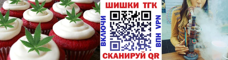 купить наркотики сайты  Каргат  Еда ТГК конопля 