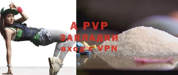 ALPHA PVP Горняк