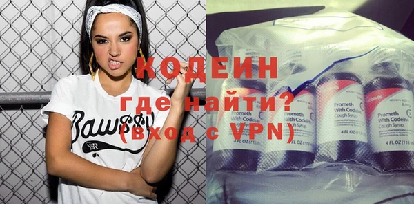 COCAINE Одинцово