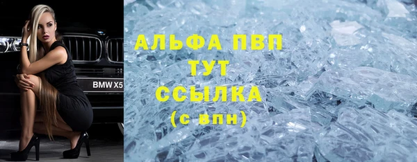 скорость mdpv Лабытнанги