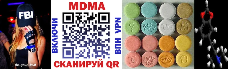 MDMA VHQ  где купить наркоту  Каргат 